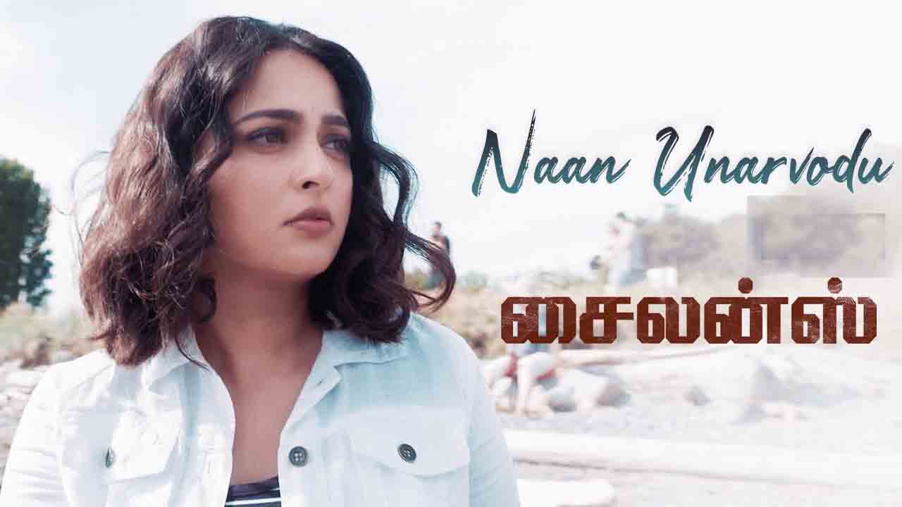 naan-unarvodu-song-lyrics-nishabdham