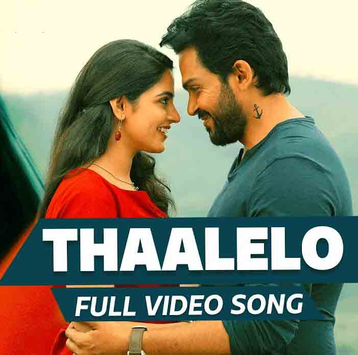 thaalelo-song-lyrics