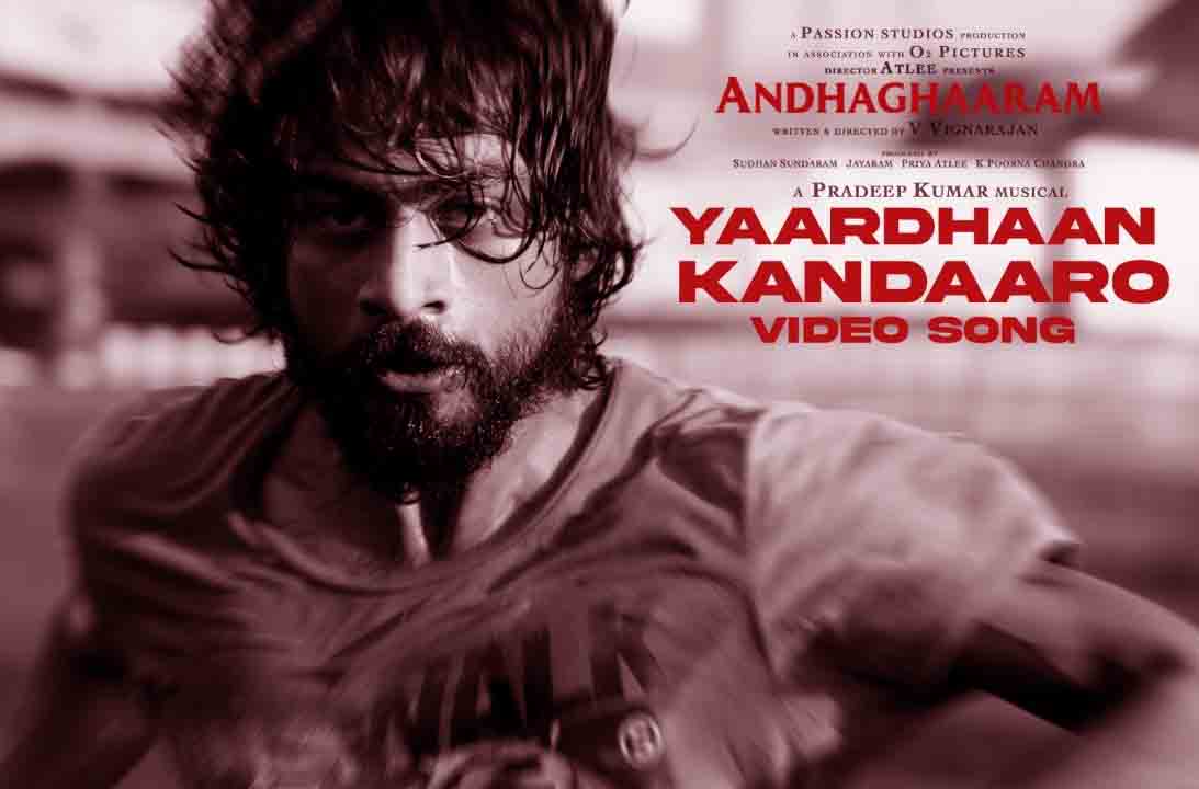 yaardhaan-kandaaro-song-lyrics