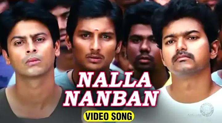 nalla-nanban-song-lyrics