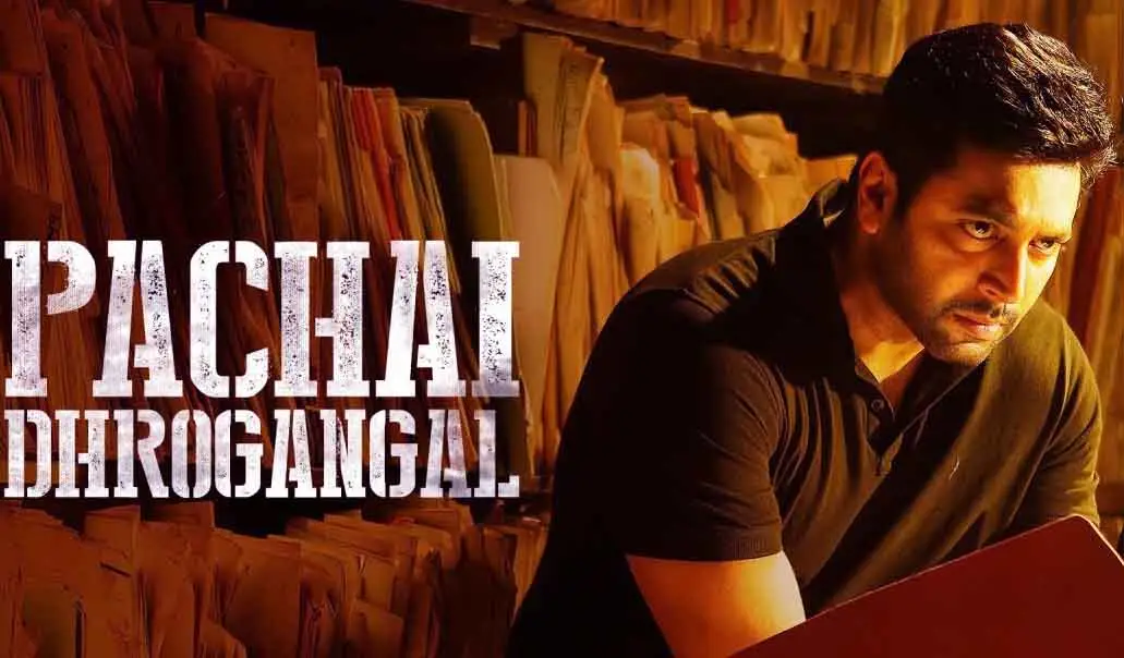 pachai-dhrogangal-song-lyrics